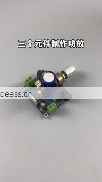 邯郸市功放机维修怎么做？5个简单步骤快速解决！