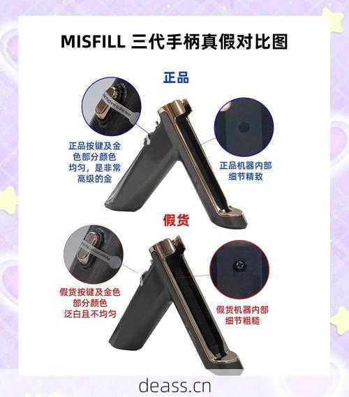 海菲水光枪坏了怎么修视频教程？(手把手教学搞定所有问题！)