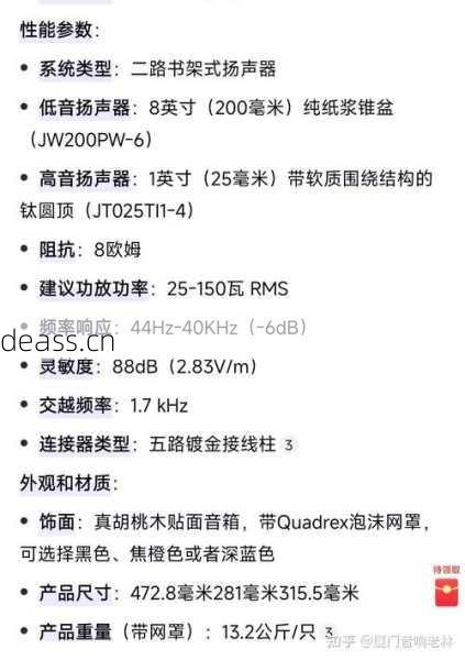 宁乡音箱维修地址价格多少？省钱小妙招帮你少花钱