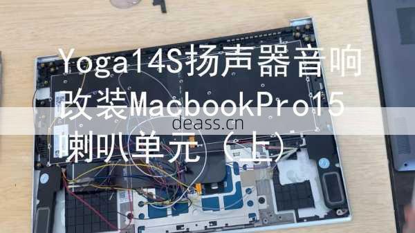 多媒体音箱主机维修小技巧(自己动手轻松解决常见问题)