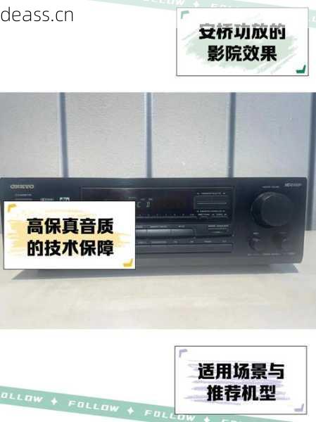 安桥A809功放坏了怎么办？自己修还是送修更划算
