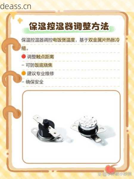 电饭煲坏了怎么办？试试这3种方法快速自救