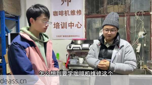 漯河咖啡机维修培训班学啥内容？课程安排全解析一看就懂！