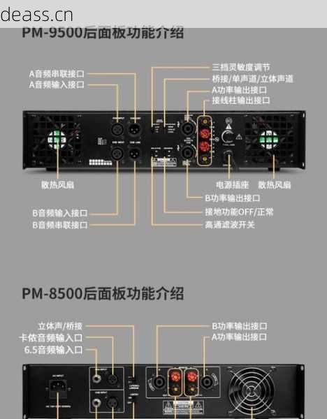 后机功放维修多少钱合理？避坑指南防止多花钱