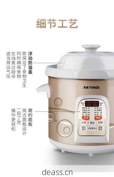 天际电饭煲维修价格是多少?了解成本省冤枉钱!