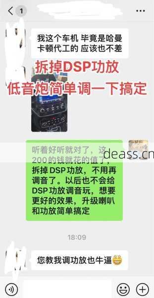 德阳音响功放坏了怎么办？几个妙招轻松搞定
