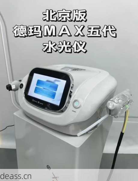 水光枪美容仪维修不求人!看这个视频大全轻松学会拆解!