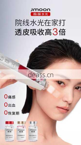 水光枪美容仪维修不求人!看这个视频大全轻松学会拆解!