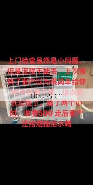 济宁电火煲维修上门维修如何选?避开这些坑人陷阱!