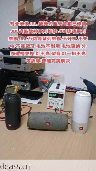 基座音箱维修视频教学哪家好(免费资源实用教学推荐)