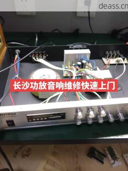 南宁功放板维修店地址查询(附近3家最快当天修好)