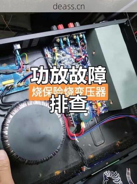 音响功放坏了怎么修?济源市专业店实战指南必看!