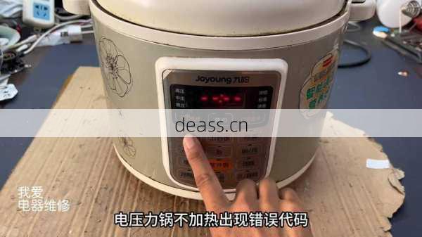 电饭煲不加热急用？附近维修师傅24小时上门服务