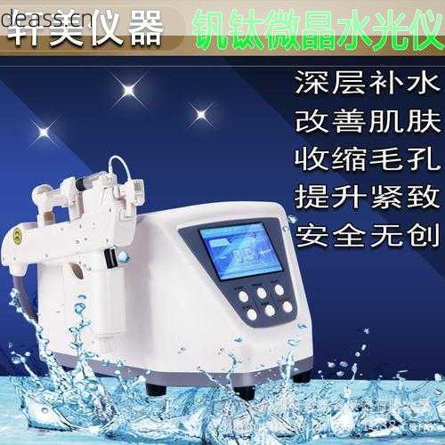 沈阳维修水光枪电话哪里找?这几种联系方式超实用!