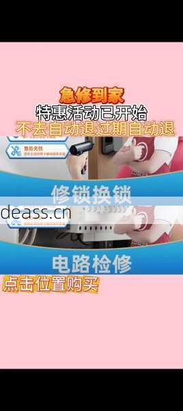 急修奉化电饭煲上门维修附近，当天修好不用愁！