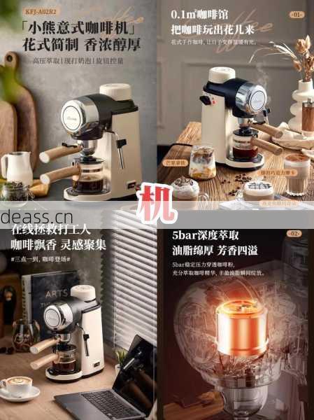 小熊咖啡机新疆维修贵不贵?常见问题维修价格一览表!