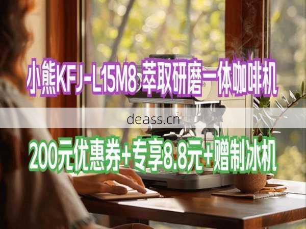 小熊咖啡机新疆维修贵不贵?常见问题维修价格一览表!