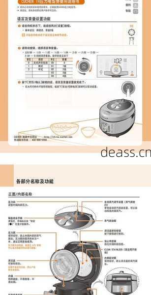 酷晨电饭煲维修服务哪家靠谱？认准这几点找专业网点！