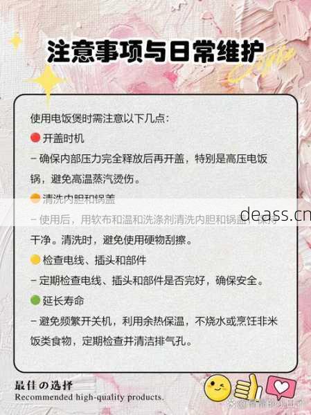 灵璧电饭煲突然不煮饭怎么办 专业师傅上门快修指南