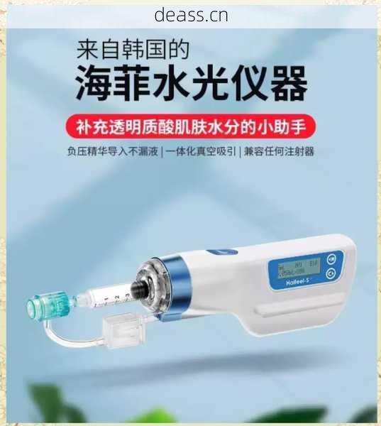 水光枪坏了怎么办？维修视频教程下载指南来了！