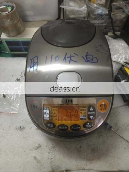 阳江家电维修电饭煲多少钱?2023年维修费用一览表!