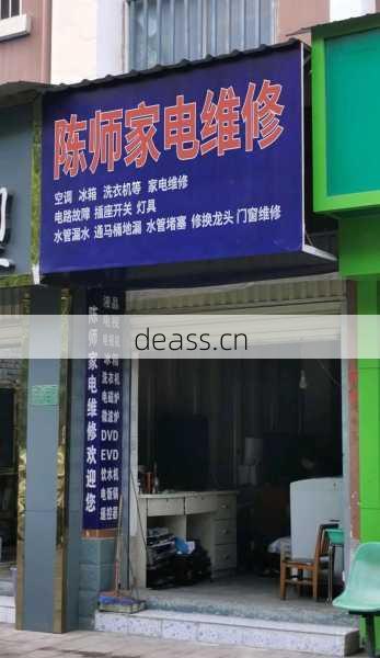 阳春电饭煲维修店哪里有？推荐几家靠谱维修点！