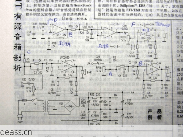 鄂州维修音箱电话地址怎么找？简单步骤全解析！