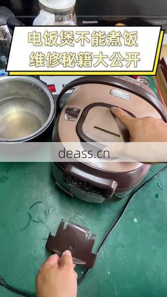 鹿邑电饭煲维修上门怎么选?附近真实用户经验分享!