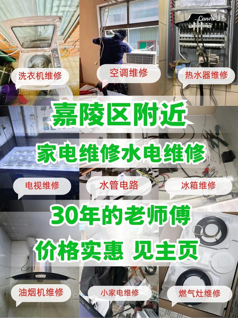 陵城区电饭煲维修哪里找？推荐这3家服务又快又好！