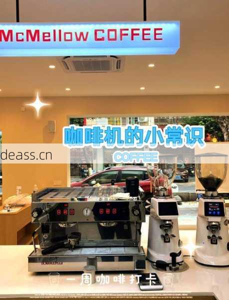 罗江咖啡机维修店电话服务怎么样？真实用户评价揭秘！