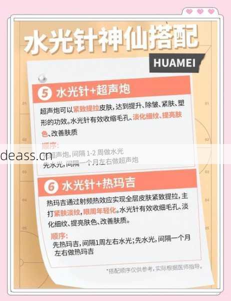 卡密尔水光枪维修点怎么选?注意这几点避免踩坑!