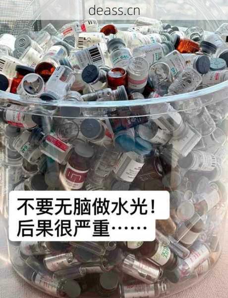 卡密尔水光枪维修点怎么选?注意这几点避免踩坑!