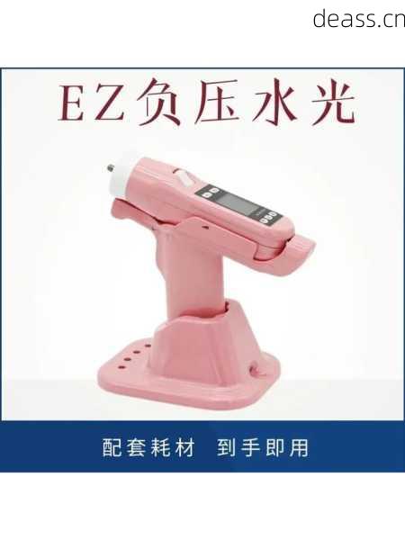 韩国ez水光枪负压维修怎么做?(手把手教程快速修复故障)