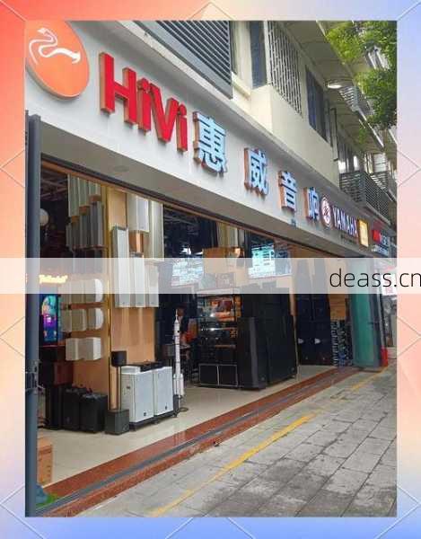 南京乐器音箱应急维修当天可取？快速处理门店推荐