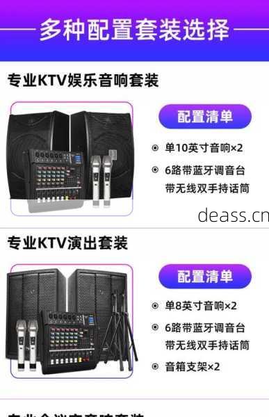移动音箱混响坏了去哪修?这几家维修点报价实诚不坑人