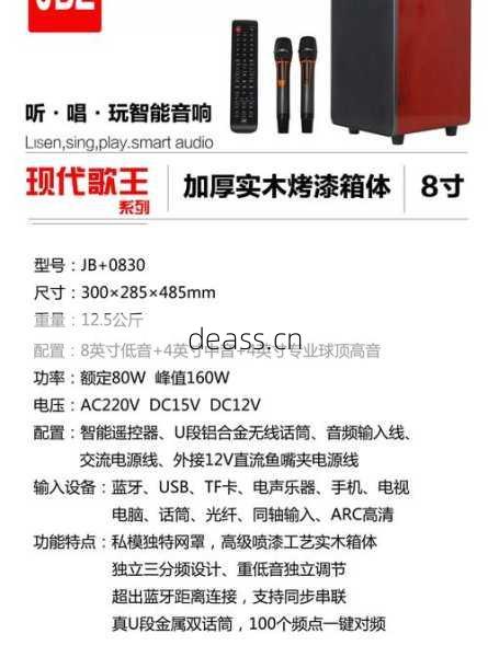 移动音箱混响坏了去哪修?这几家维修点报价实诚不坑人