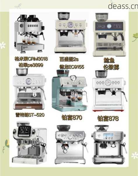 各大品牌咖啡机维修点哪家强?主流品牌全覆盖看这里