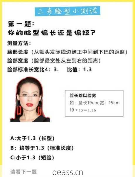 蜜思菲尔水光枪维修方法图解：三步搞定常见小问题