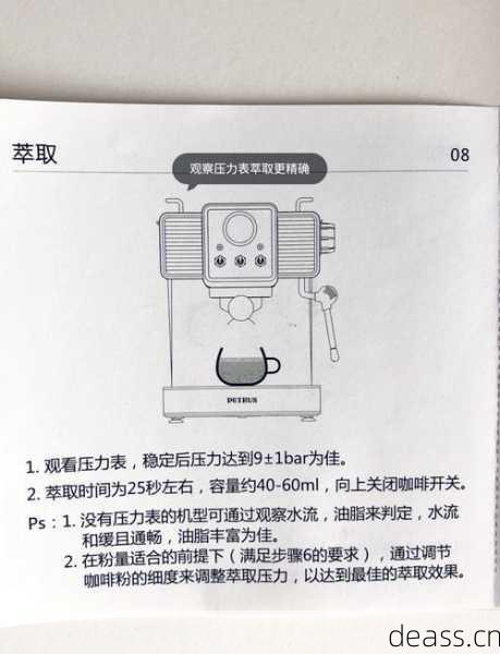 公主岭咖啡机急修怎么办？靠谱30分钟上门服务！