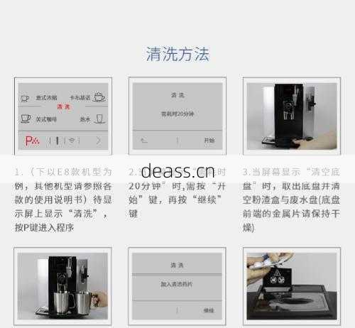 泰州优瑞咖啡机维修原理常见问题?故障排查方法分享!