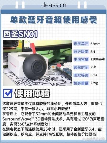 蓝牙音箱维修遵义常见故障怎么修？实用步骤速看！