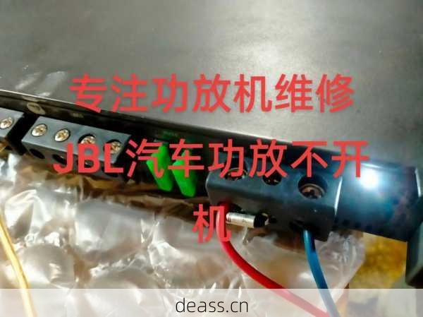航广科技功放机维修哪家强？老师傅推荐这3个地方！