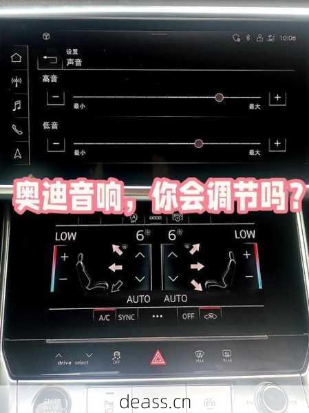 奥迪2g功放老短路怎么修?师傅教你一招轻松搞定