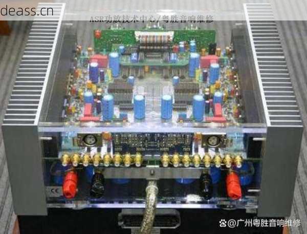 送修功放前怎么做？这3步保护设备不受损
