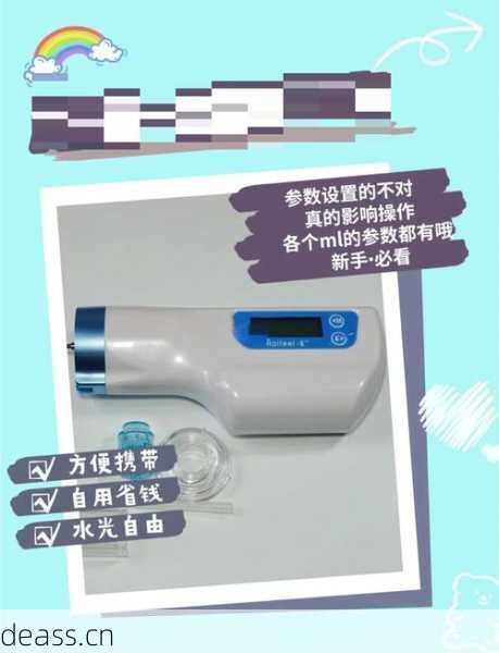 哪里看水光枪仪器维修教学视频？(推荐3个实用平台)
