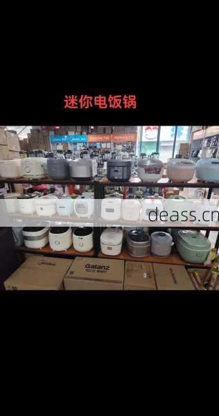 安顺电饭煲维修上门维修附近能修啥牌子？美的九阳苏泊尔全搞定！
