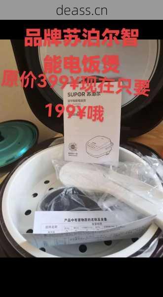 安顺电饭煲维修上门维修附近能修啥牌子？美的九阳苏泊尔全搞定！
