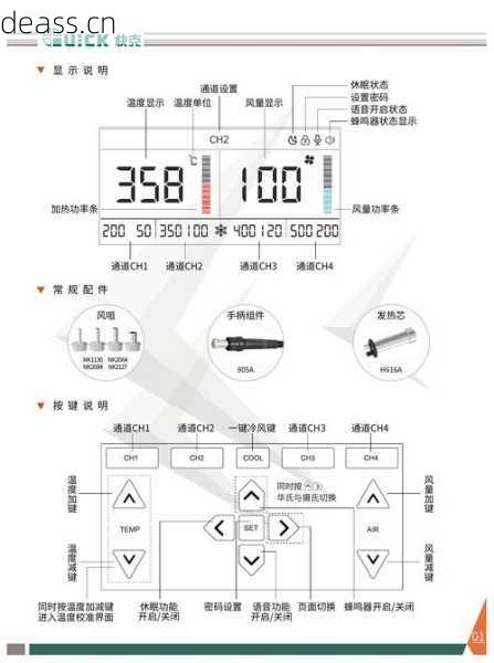 史泰格功放风扇自己维修可以吗？这些技巧简单易学