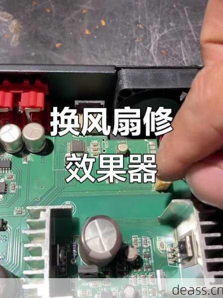 史泰格功放风扇自己维修可以吗？这些技巧简单易学