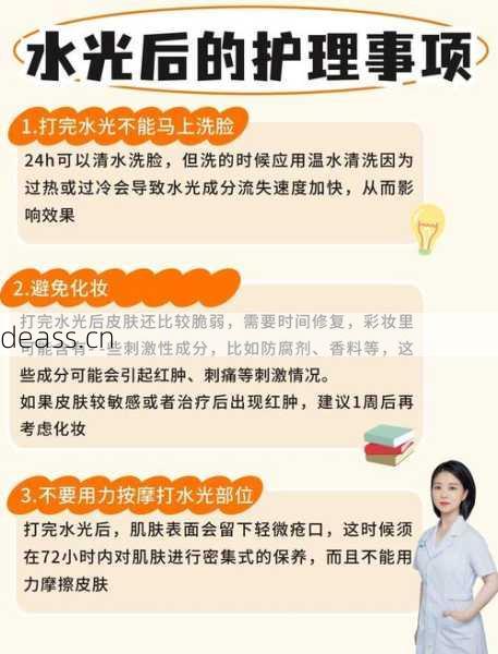 沈阳维修水光枪日常保养?延长寿命小技巧分享!